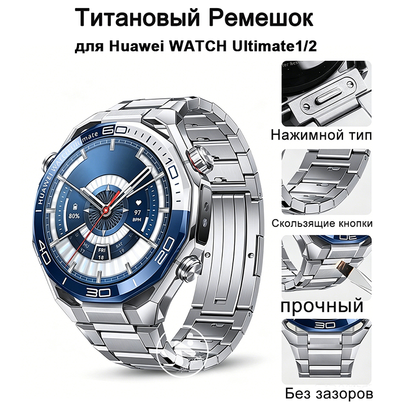 HUAWEI Watch Ultimate 2/GT6/GT - Runners Gear incelemesi ve fiyatı